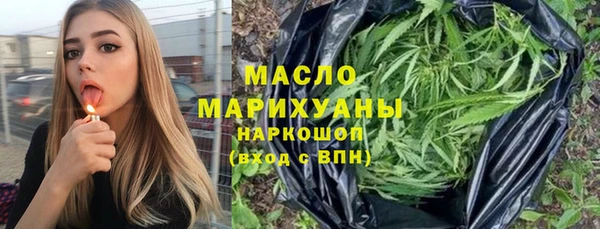 мяу мяу кристалл Богородицк